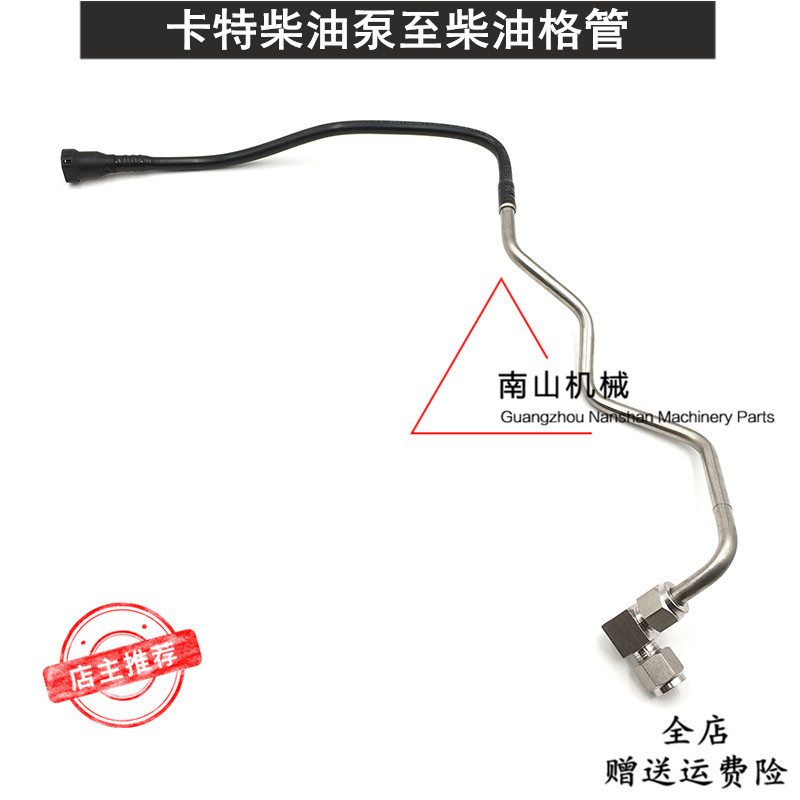 卡特E320D电喷柴油泵到柴油格油管 C6.4/C6.6发动机高压油泵油管