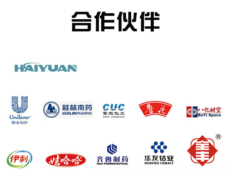 不锈钢换热器_06