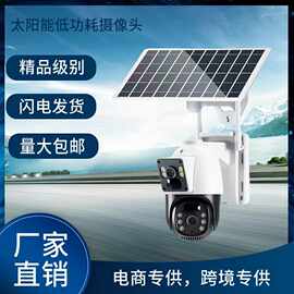 无网太阳能4G摄像头手机远程360度无死角家用室外夜视监控器红外