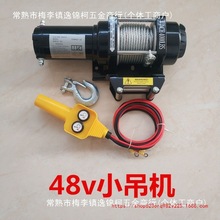 48v늄ӽg�PС���C�S܇���ƿ��݆܇�þ�P�C܇�dС���C�����C48v