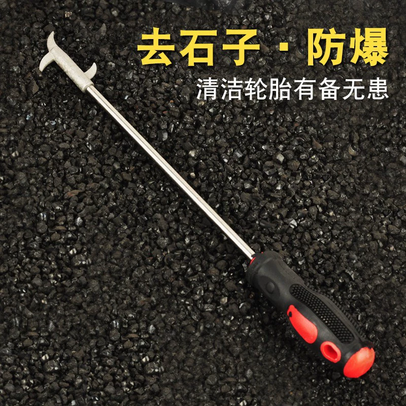 Скидка на шины для очистки камней крючок для чистки шин