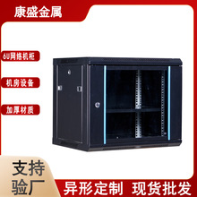 ���Sֱ��12U��ɫ�����T�젝���C��530*600*400�ڒ�ʽ�W�j�C��