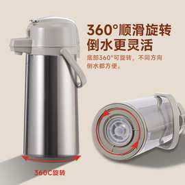 3EW1按压式保温壶家用不锈钢保温瓶办公室气压保温暖壶自动热水瓶