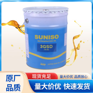 ̫�������C��SUNISO�����{ ���s�C�͵V����� 3GSD4GSD5GSD