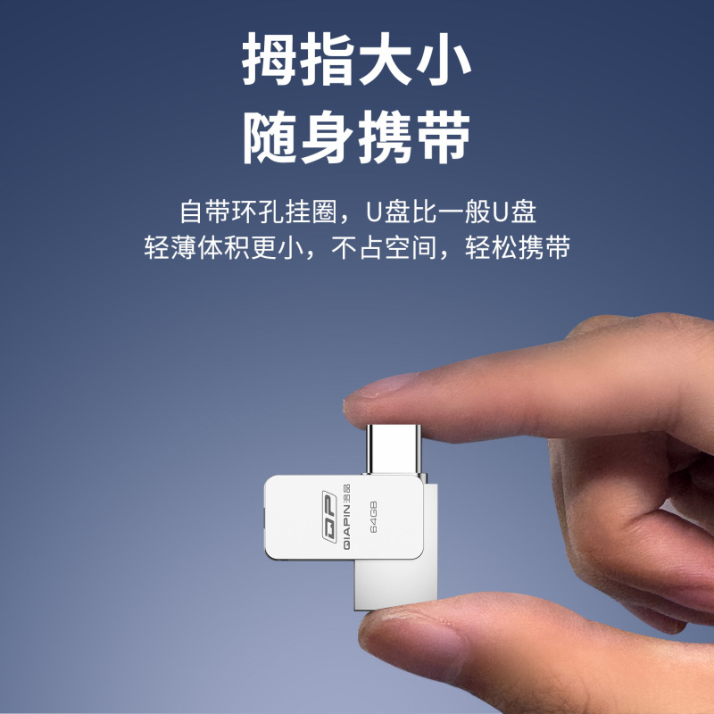 跨境128g手机U盘typec双接口电脑两用64G高速扩容金属刻字U盘|undefined