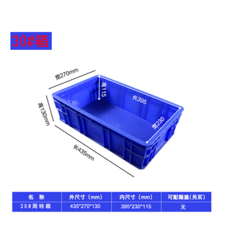 30 # 상자 435*270*130 395*230*115mm
