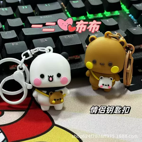 New One or Two Cloth Keychain Schoolbag Pendant Student Couple Cartoon Cute Peripheral Explosions High Color Value Internet Red