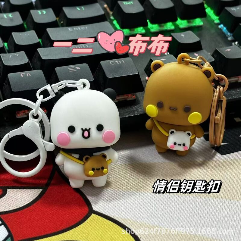 New One or Two Cloth Keychain Schoolbag Pendant Student Couple Cartoon Cute Peripheral Explosions High Color Value Internet Red