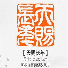 ���|ʯ��Ʒ�e��������ӡ��׭��ӡ�½�ʯӡ��