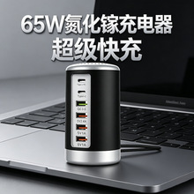 �羳65W����������������վ֧��5V1A2A2.A���type-c��y���