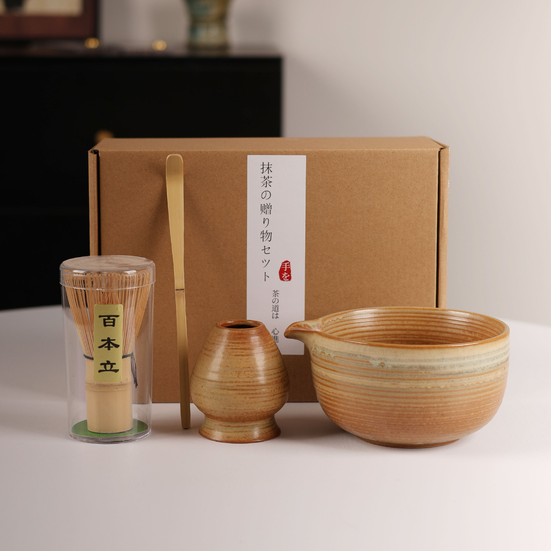 Matcha cuenco de té matcha cepillo de té espuma herramientas de té de la dinastía Song set Matcha ceremonia de té