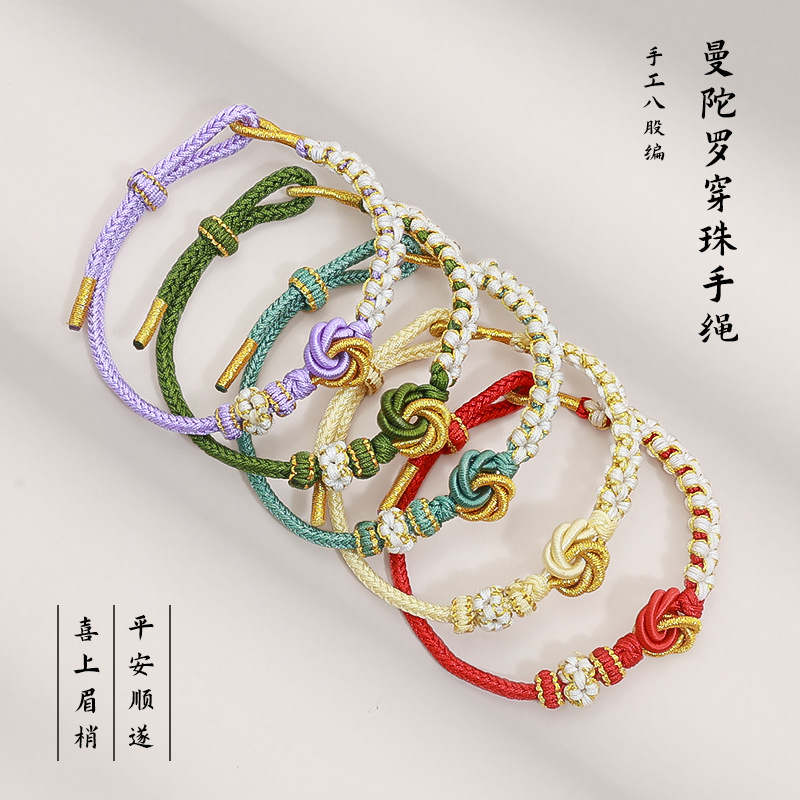 Peach Blossom Knot Bracelet Woven Mandala Knot Chinese Style Red Rope Wearable Bead Jewelry Accessories Bracelet Transfer Beads
