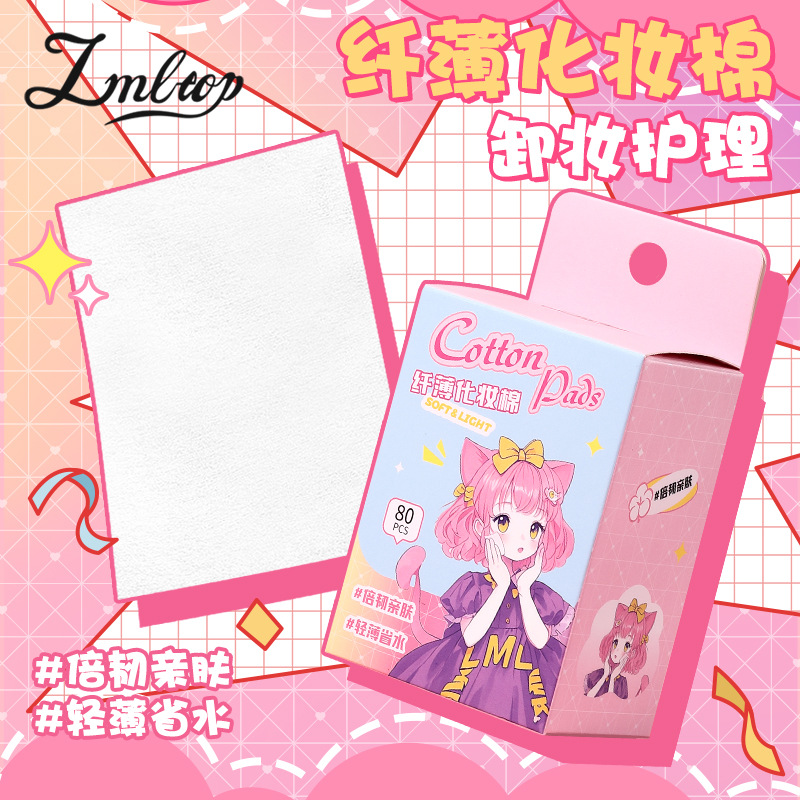 LMLTOP Almohadillas de algodón no tejido ligeras y que ahorran agua, 80 piezas, almohadillas de algodón especiales para desmaquillar, quitar esmalte de uñas y compresas húmedas SY643