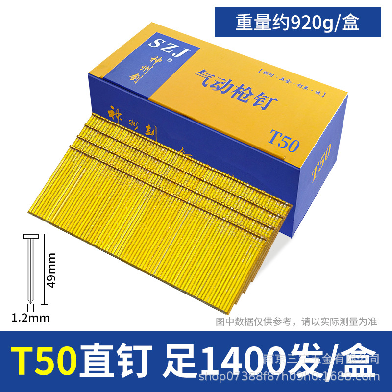 Clavos neumáticos para bebés de conejo, clavos rectos, clavos de madera F30F25F20F15T38T50, clavos de goma, clavos de aire, envío gratuito