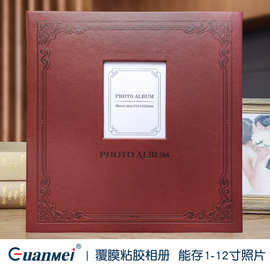 广美皮质黑色相簿影集复古创意纪念册18寸手工自粘式覆膜相册diy