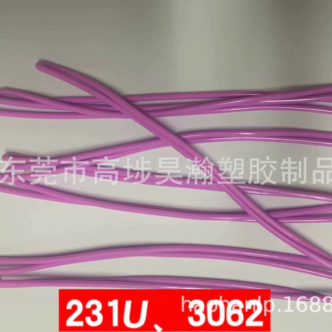 行李吊牌 PVC行李牌 旅行牌 商标牌挂带行李带