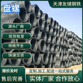 方管;镀锌管;角钢