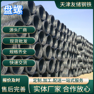 �F؛�P��䓽�HRB400E�ݼy䓽�8#10#12mm���˽��B����䓲ļӹ��ۏ�