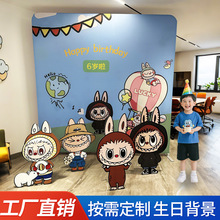 生日快幕秀展架展会年会直播背景布活动签到签名墙快暮秀广告背景