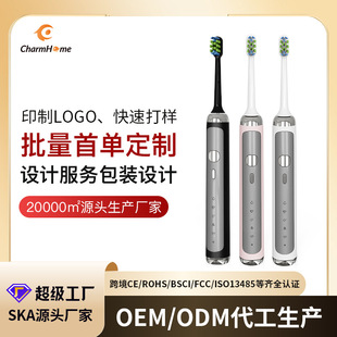 Sonic Electric Toothbrush Factory Magnetic Levitation Customized Cross-Border Oem Source Manufacturer Wholesale Charging Model Couple