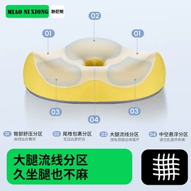 记忆枕;U型枕;腰靠