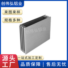 铝型材高密齿散热器外壳氧化铝材散热片铝合金异型散热器壳体加工