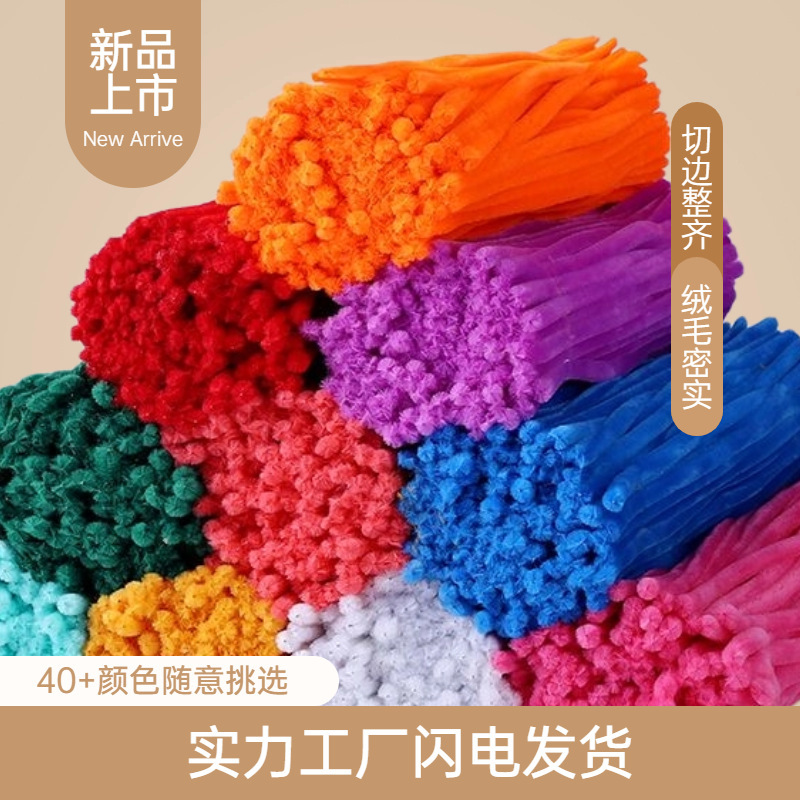 [Youyouhu Brand Factory Direct Sales] Twist Stick Ultra-Dense Handmade Material Macaron Wholesale Ultra-Dense Hair Root Strips