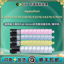 CT202642�ۺ��m�ø�ʿʩ��C3070��ӡ�Cī�ۺ�C3570��ɫ̼��C4570