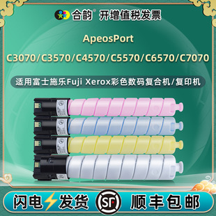 CT202642�ۺ��m�ø�ʿʩ��C3070��ӡ�Cī�ۺ�C3570��ɫ̼��C4570