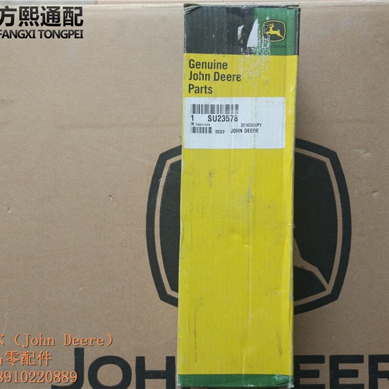 SU23578 轴 约翰迪尔拖拉机配件