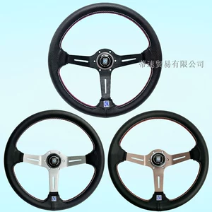 Factory direct NARDI car modified steering wheel 14 inch leather racing steering wheel concave hole distance 74mm