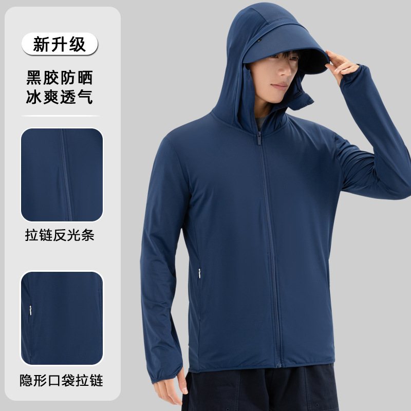 Moxun ロマンチックな日焼け防止服男性 2025 新しい夏の抗 UV アイスシルク薄い日焼け防止服屋外釣り服|undefined