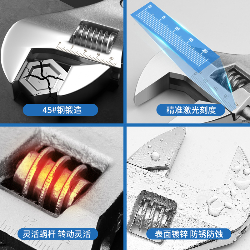 公制汽修工具镀铬多功能活动扳手45钢手动快速活口1012寸活络E18