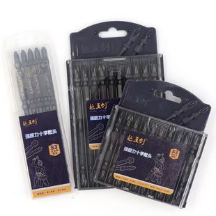 Five-Blade Double-Headed Cross Electric Drill Bit Electric Screwdriver Strong Magnetic Wind Bit Hand Electric Drill Double-Headed Screwdriver Bit
