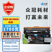 ����KSH-W1460A�����m��3004dw 3004dn 3104dw 3104fdn ��������