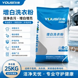 洗衣粉;衣物清洁护理;彩漂
