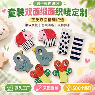 ͯ�b���O���˶����p�澄�湤ˇ���Ԯ��β���ͯ�b��ż�������m��