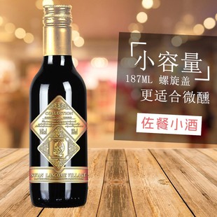 �Ĵ������M��187С֧˯ǰС�t��Сƿ�����ɼt���ѾƱ�y�b΢��