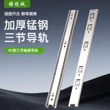 ���b�������Ӻ�45���i�������܉���ҳ���o����܉���b����܉��