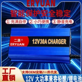 逆变器;电池充电器;充电电源