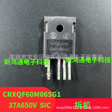 ԭ�b��CCRXQF60M065G1 37A 650V ̼����MOS��4�_ TO-247-4