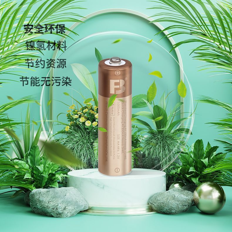 Fengbiao No. 5 Rechargeable Battery 1000 Mah 1.2V Ni-Mh Toy No. 7 Keyboard Charger High Capacity