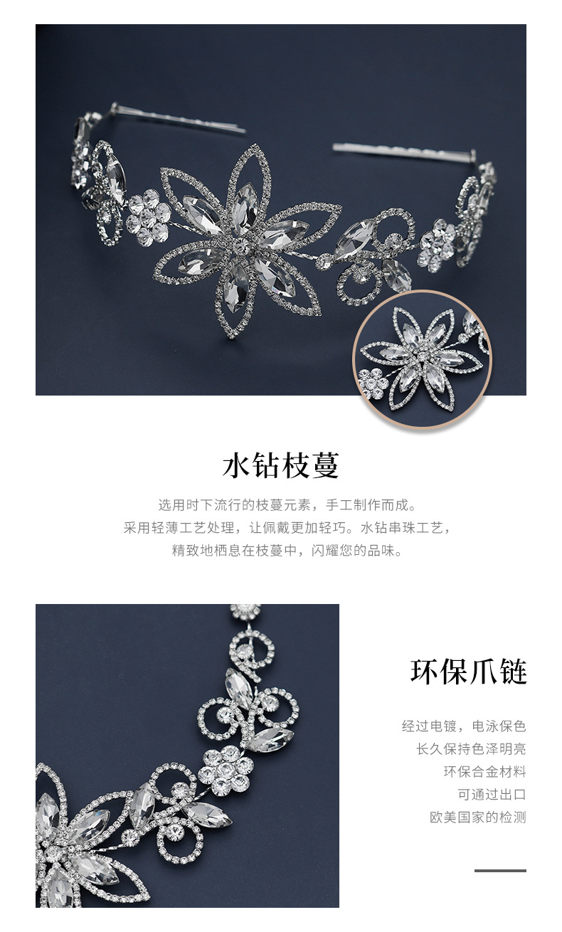 New Fashion Rhinestone Flowers Simple Hairband display picture 6