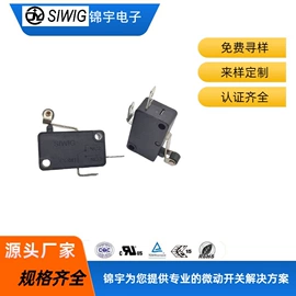 微动开关;拨动开关