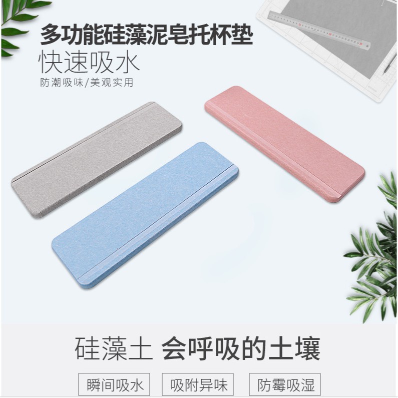 wholesale customized diatomite Absorbent pads water tank Leachate Algae mud Coaster Diatom mud Leachate
