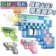 �¿��ҵĻ�ʯǹ����ǹ���ؼ�����Ħ�г�Կ�׽�ѹ���⽣���