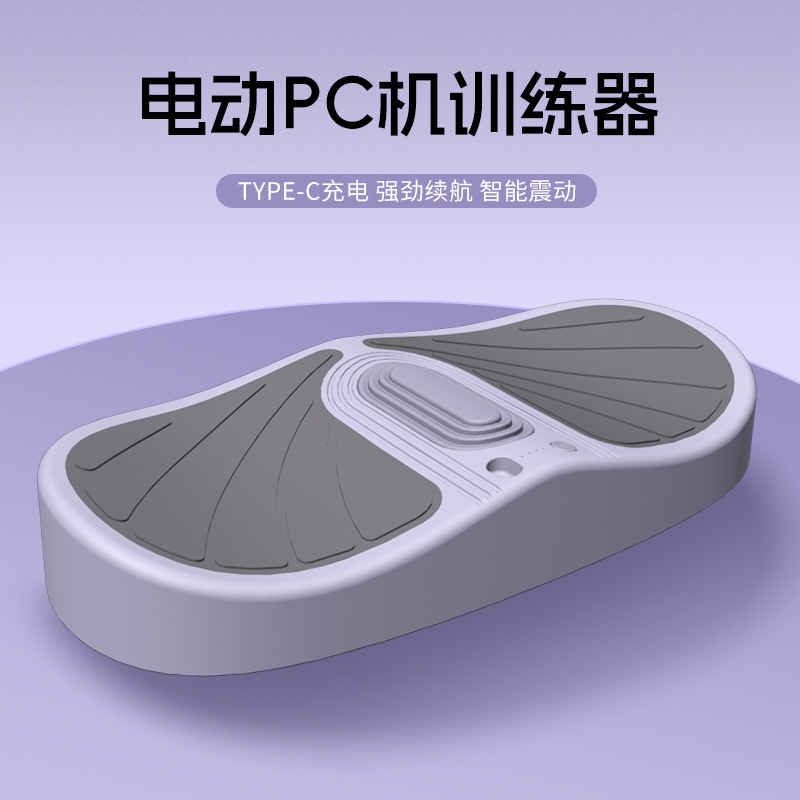 무선 충전식 PC 근육 마사지기, 골반저근 트레이너, 가정용 남녀공용 항문 리프트 도구