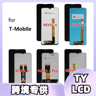 Применяет экран T-Mobile Revvl V6 в сборке Revvl V6 Pro ЖК-дисплей внутри и снаружи