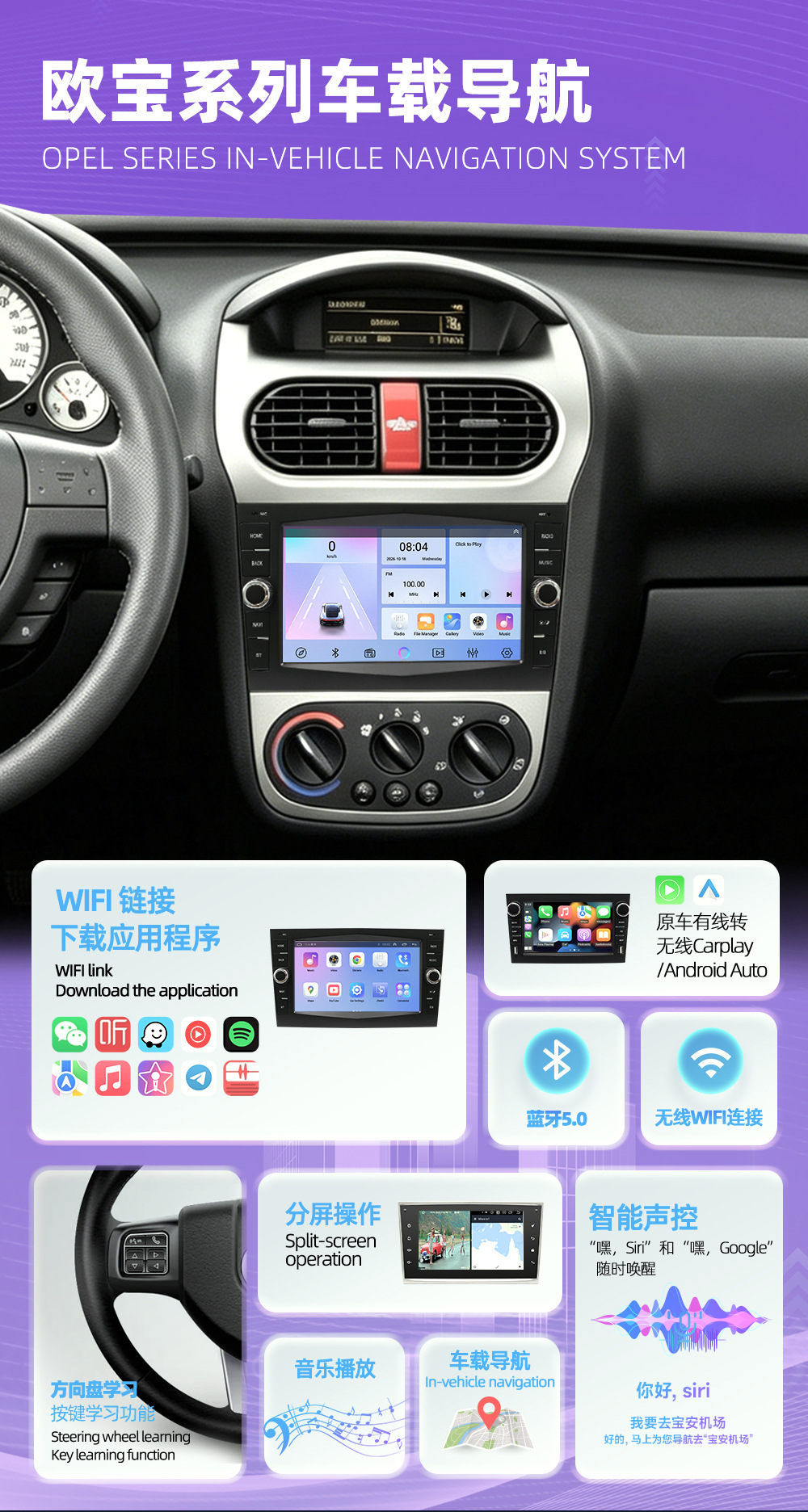 Cross-Border 7inch Opel Three-Color Central Control Large-Screen Gps Car Navigation System with Integrated Reversing Camera in Original Car Style
