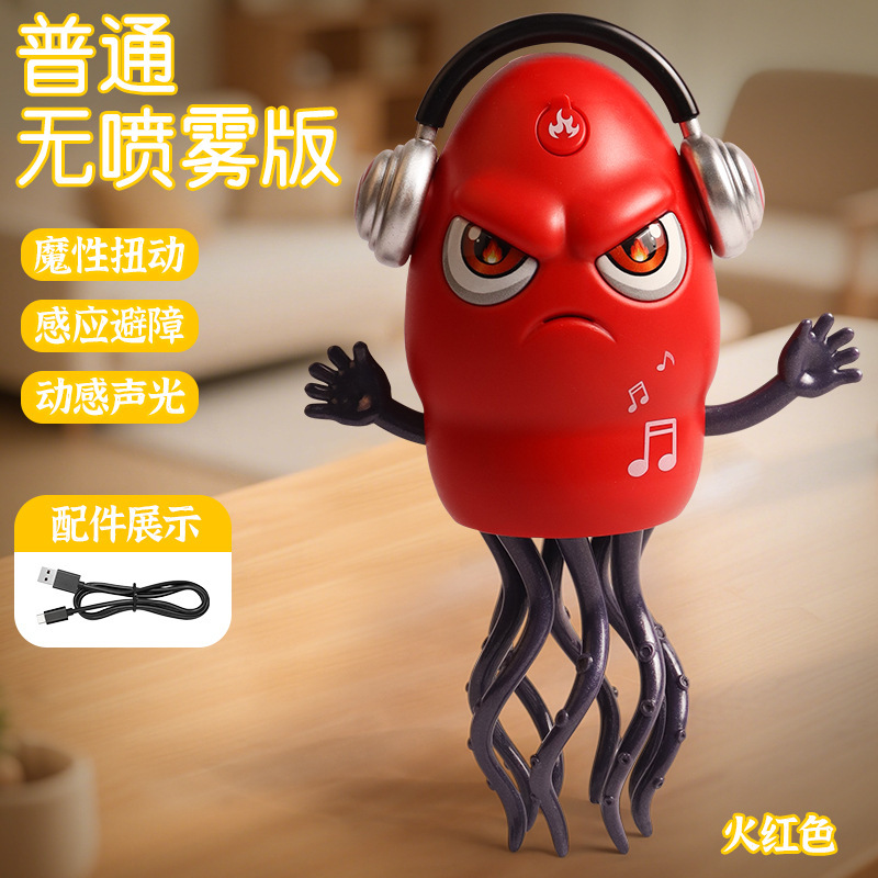跨境跳舞章鱼八爪鱼音乐自动避障玩具电动乌贼儿童玩具生日礼物|undefined
